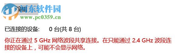 win10怎么共享無線網(wǎng)？win10創(chuàng)建無線網(wǎng)絡(luò)共享的方法