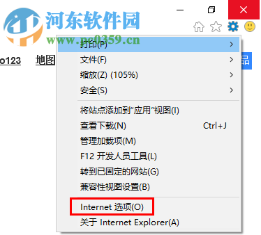 win10系統(tǒng)internet選項(xiàng)在哪里？win10系統(tǒng)打開internet選項(xiàng)的方法