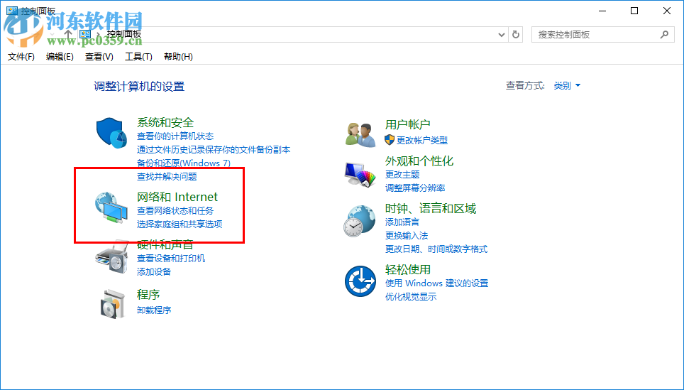 win10系統(tǒng)internet選項(xiàng)在哪里？win10系統(tǒng)打開internet選項(xiàng)的方法