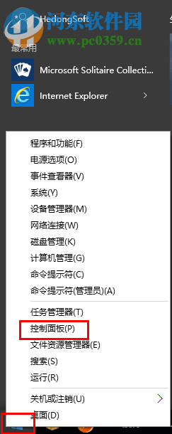win10系統(tǒng)internet選項(xiàng)在哪里？win10系統(tǒng)打開internet選項(xiàng)的方法