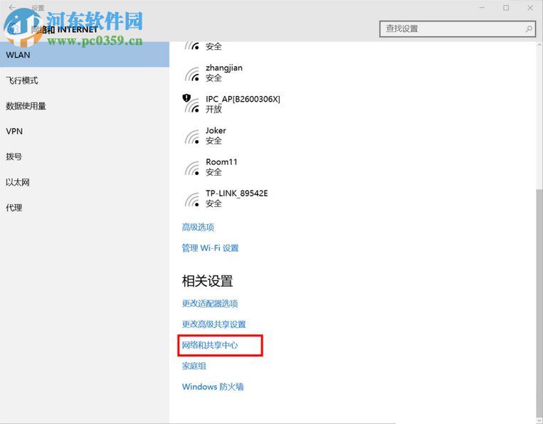 win10系統(tǒng)internet選項(xiàng)在哪里？win10系統(tǒng)打開internet選項(xiàng)的方法