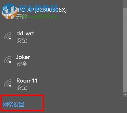 win10系統(tǒng)internet選項(xiàng)在哪里？win10系統(tǒng)打開internet選項(xiàng)的方法