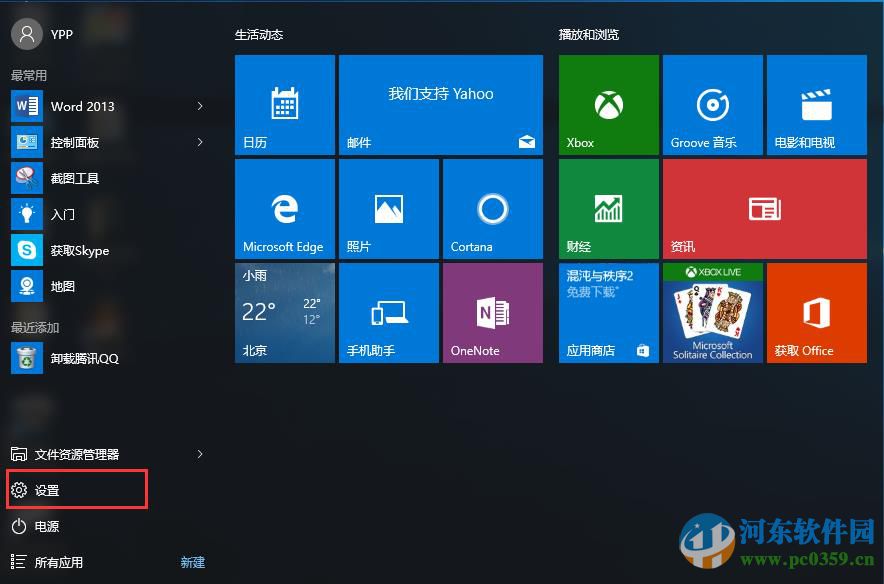 win10系統(tǒng)打印機共享怎么設(shè)置?win10設(shè)置打印機共享的方法