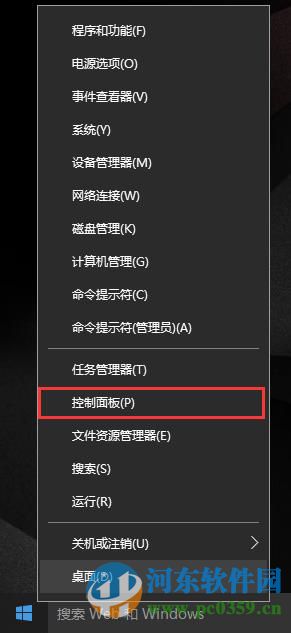 win10系統(tǒng)打印機共享怎么設(shè)置?win10設(shè)置打印機共享的方法