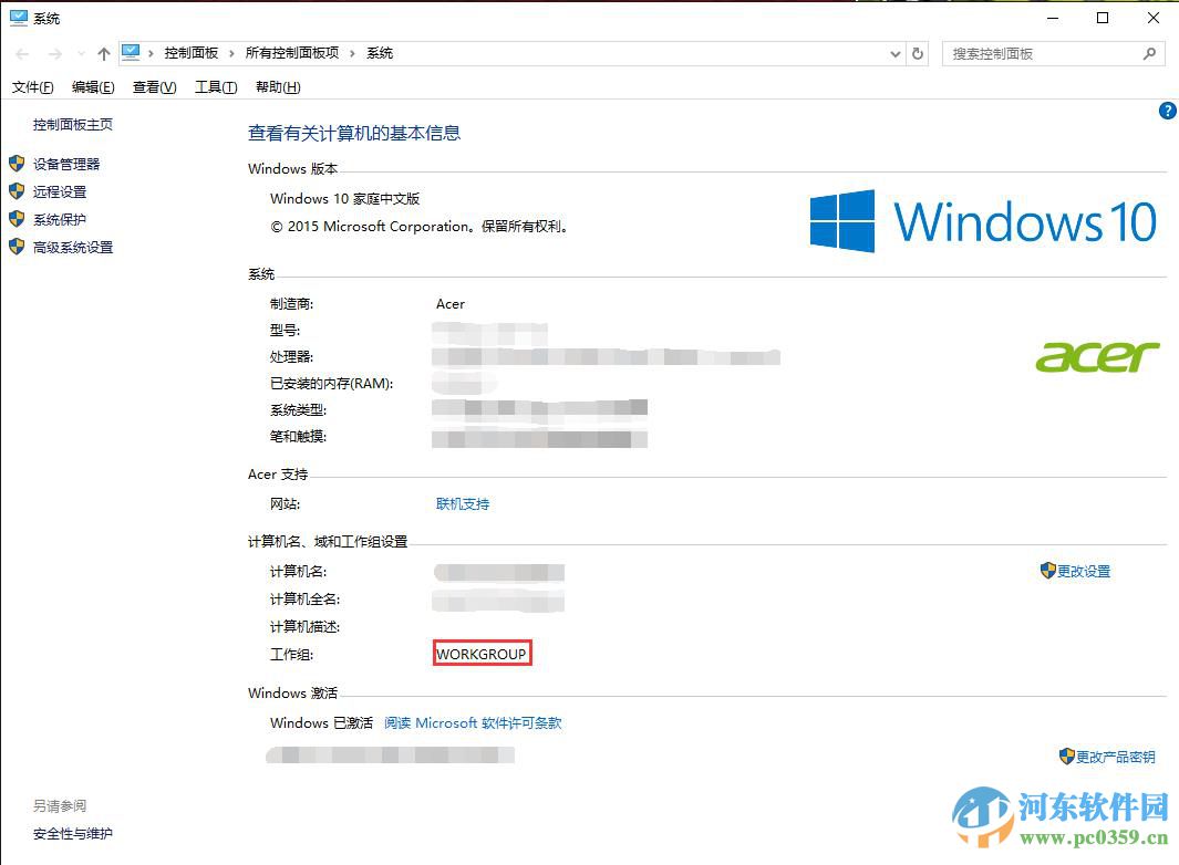 win10系統(tǒng)打印機共享怎么設(shè)置?win10設(shè)置打印機共享的方法