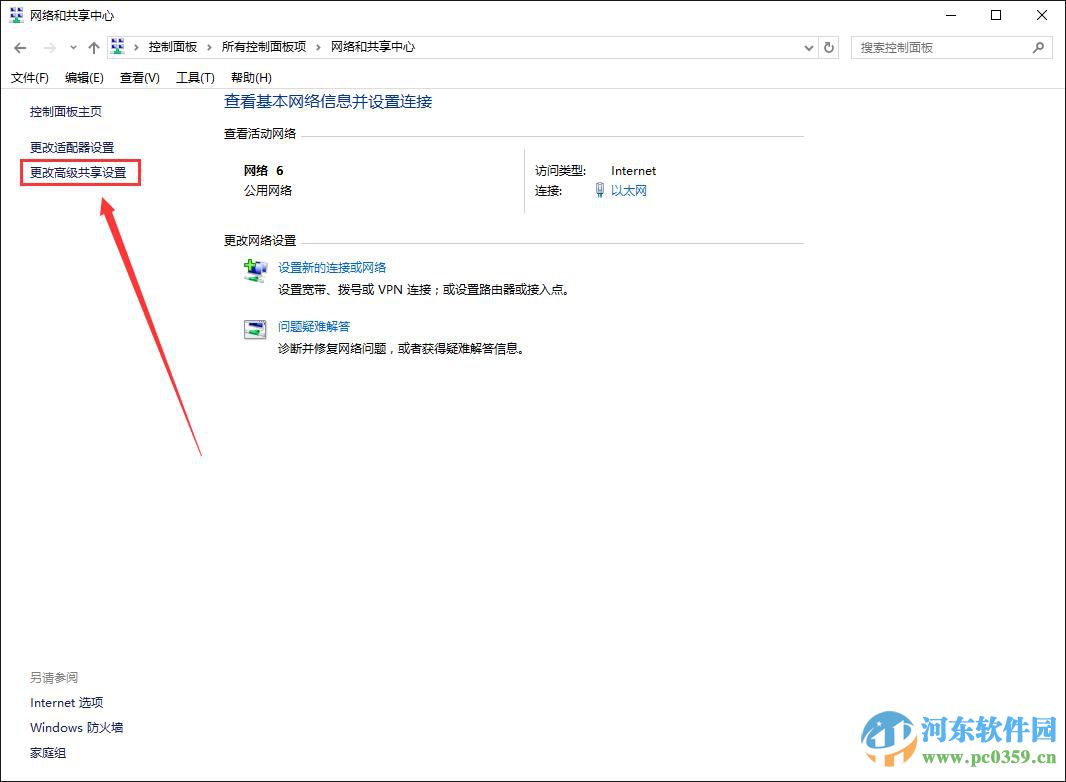 win10系統(tǒng)打印機共享怎么設(shè)置?win10設(shè)置打印機共享的方法