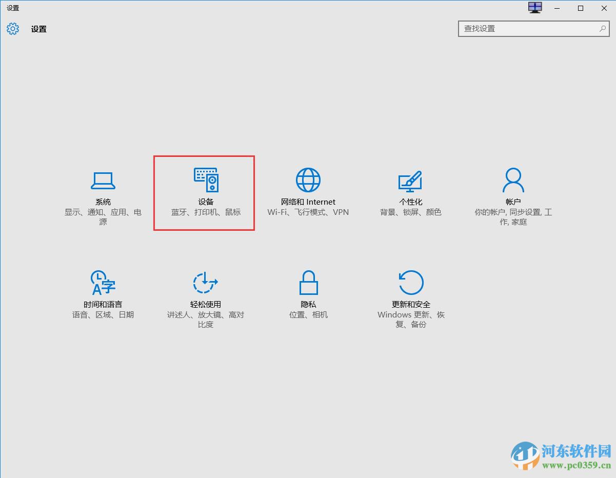 win10系統(tǒng)打印機共享怎么設(shè)置?win10設(shè)置打印機共享的方法