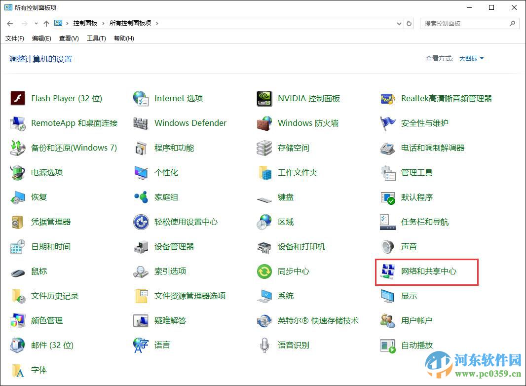 win10系統(tǒng)打印機共享怎么設(shè)置?win10設(shè)置打印機共享的方法