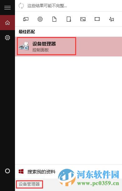 win10無(wú)法連接網(wǎng)絡(luò)怎么辦?解決win10無(wú)法連接網(wǎng)絡(luò)的方法大全