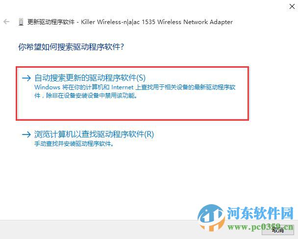 win10無(wú)法連接網(wǎng)絡(luò)怎么辦?解決win10無(wú)法連接網(wǎng)絡(luò)的方法大全