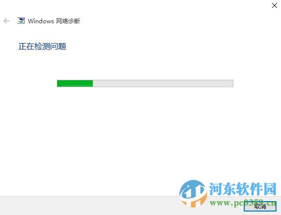 win10無(wú)法連接網(wǎng)絡(luò)怎么辦?解決win10無(wú)法連接網(wǎng)絡(luò)的方法大全