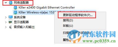 win10無(wú)法連接網(wǎng)絡(luò)怎么辦?解決win10無(wú)法連接網(wǎng)絡(luò)的方法大全