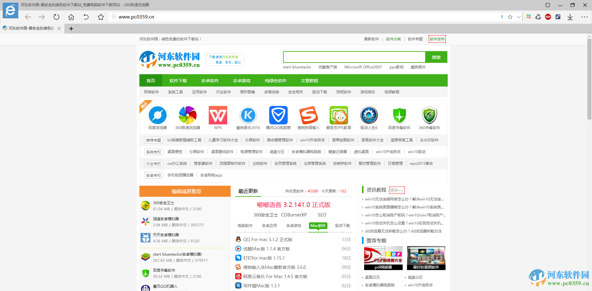 win10無(wú)法連接網(wǎng)絡(luò)怎么辦?解決win10無(wú)法連接網(wǎng)絡(luò)的方法大全