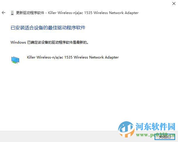 win10無(wú)法連接網(wǎng)絡(luò)怎么辦?解決win10無(wú)法連接網(wǎng)絡(luò)的方法大全