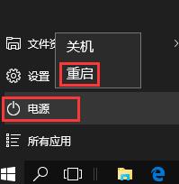win10無(wú)法連接網(wǎng)絡(luò)怎么辦?解決win10無(wú)法連接網(wǎng)絡(luò)的方法大全