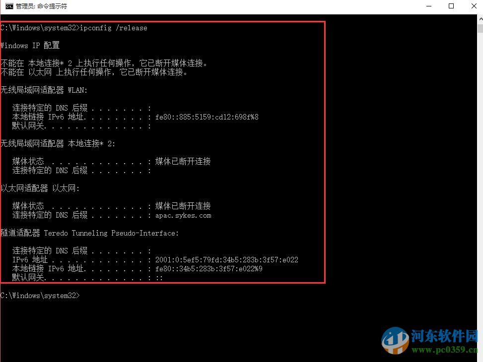 win10無(wú)法連接網(wǎng)絡(luò)怎么辦?解決win10無(wú)法連接網(wǎng)絡(luò)的方法大全