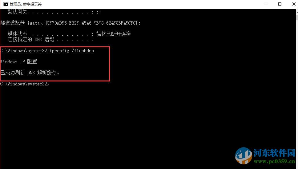 win10無(wú)法連接網(wǎng)絡(luò)怎么辦?解決win10無(wú)法連接網(wǎng)絡(luò)的方法大全