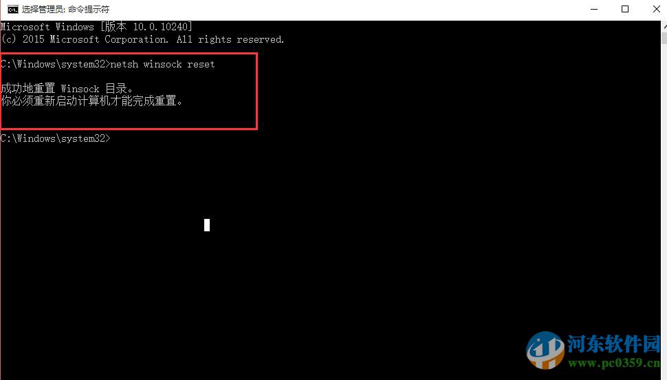 win10無(wú)法連接網(wǎng)絡(luò)怎么辦?解決win10無(wú)法連接網(wǎng)絡(luò)的方法大全