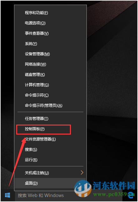 win10自動關機怎么設置？win10實現自動關機的設置方法