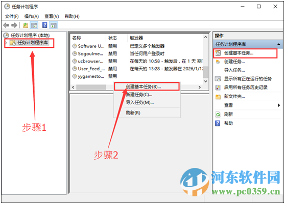 win10自動關機怎么設置？win10實現自動關機的設置方法