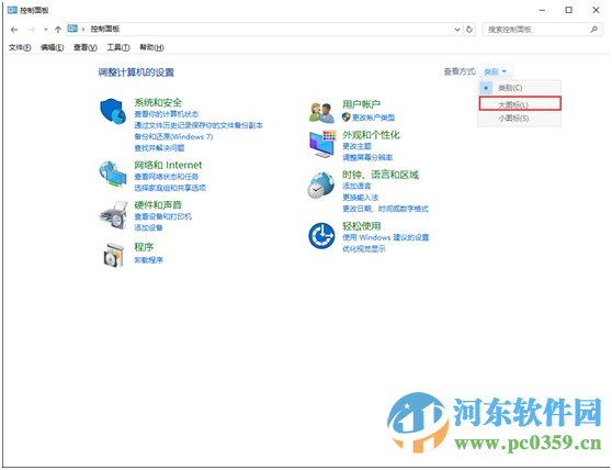 win10自動關機怎么設置？win10實現自動關機的設置方法