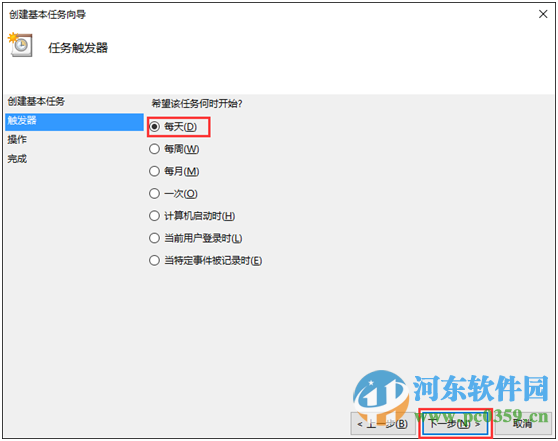 win10自動關機怎么設置？win10實現自動關機的設置方法