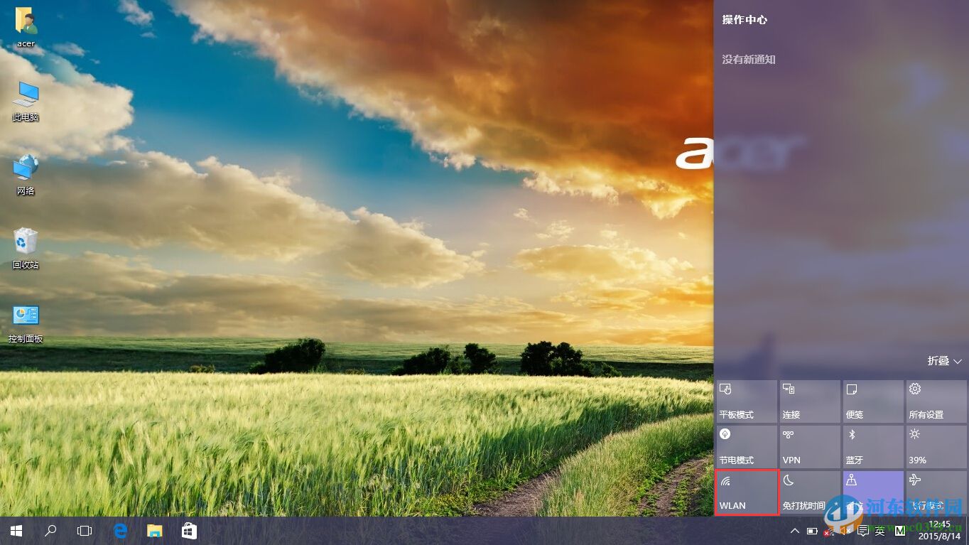 win10開(kāi)啟或關(guān)閉無(wú)線(xiàn)網(wǎng)絡(luò)的所有方法[最全]
