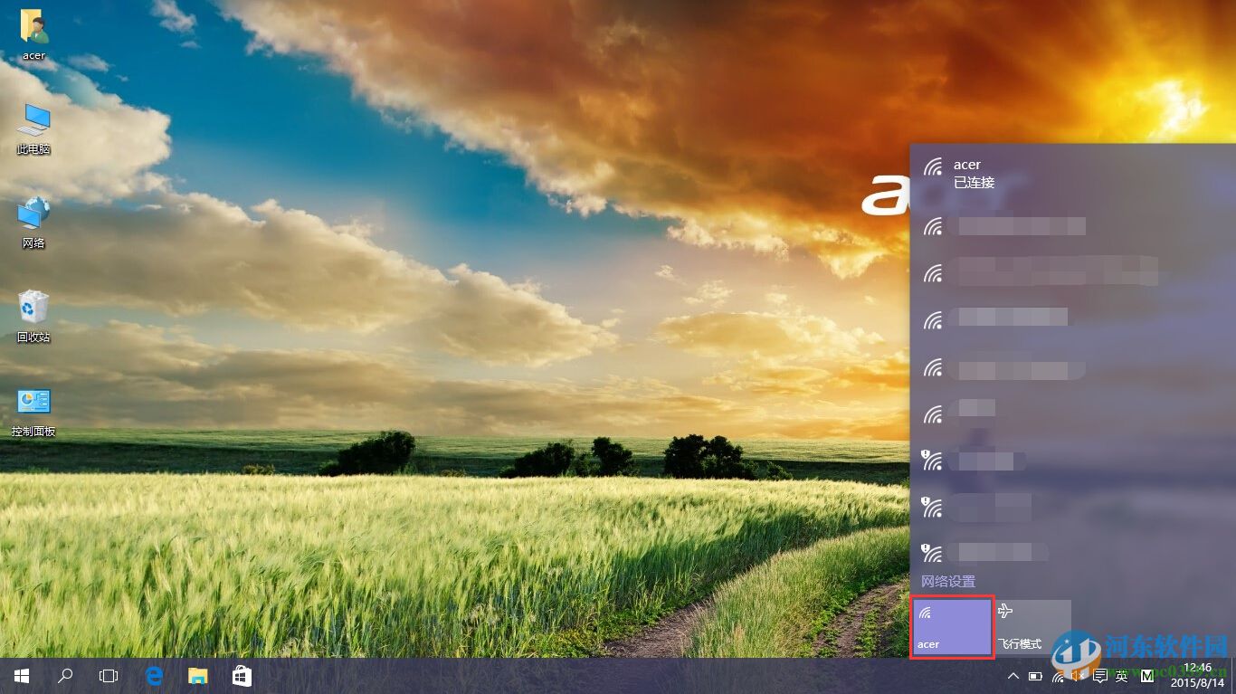 win10開(kāi)啟或關(guān)閉無(wú)線(xiàn)網(wǎng)絡(luò)的所有方法[最全]