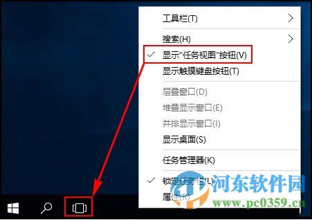 win10怎么添加虛擬桌面？win10添加或刪除虛擬桌面的方法