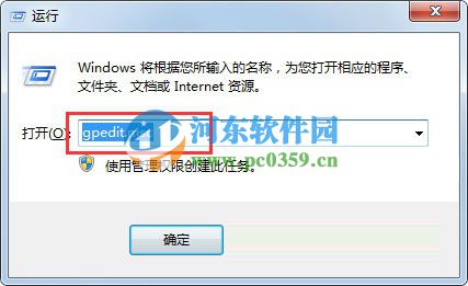 Win7右鍵“固定到任務欄”菜單不見了怎么辦？