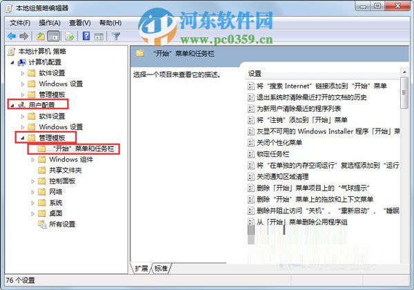 Win7右鍵“固定到任務欄”菜單不見了怎么辦？