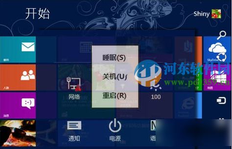 win8.1怎么開啟hybrid boot功能?win8開啟混合啟動(dòng)功能的方法