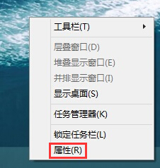 windows系統音量圖標不在了怎么辦？找回win7/8/10系統音量圖標的方法
