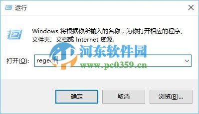 win10應用程序默認安裝位置怎么修改？