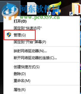 win10系統怎么分區？win10硬盤分區的方法教程