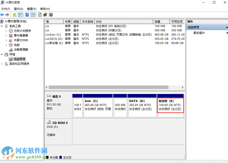 win10系統怎么分區？win10硬盤分區的方法教程
