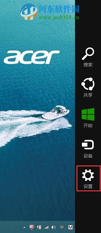 win8筆記本連接鼠標(biāo)自動(dòng)禁用觸摸板的方法