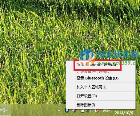 win10藍牙功能怎么使用?win10使用藍牙功能的方法教程