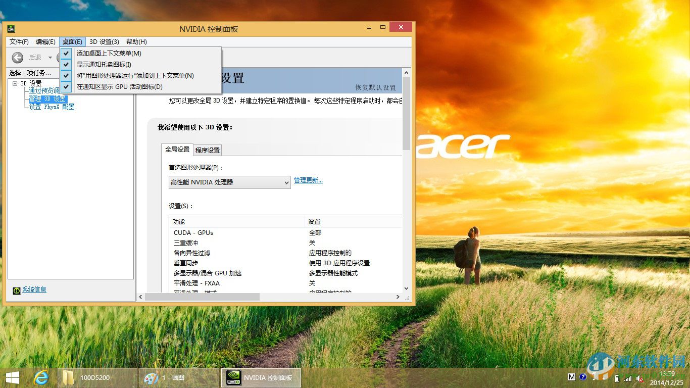 怎么在win8系統查看電腦顯卡類型?查看獨立顯卡與集成顯卡的方法