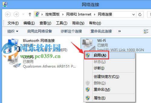 win10系統(tǒng)無線網(wǎng)卡被禁用怎么辦？win10開啟無線網(wǎng)卡的方法