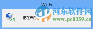win10系統(tǒng)無線網(wǎng)卡被禁用怎么辦？win10開啟無線網(wǎng)卡的方法