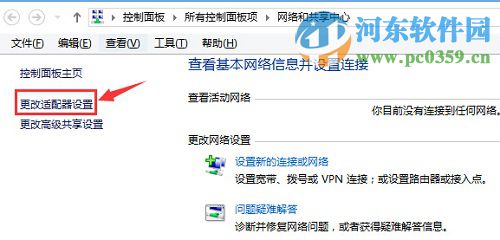 win10系統(tǒng)無線網(wǎng)卡被禁用怎么辦？win10開啟無線網(wǎng)卡的方法