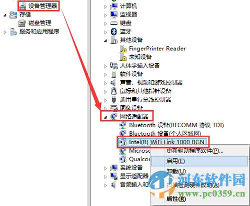 win10系統(tǒng)無線網(wǎng)卡被禁用怎么辦？win10開啟無線網(wǎng)卡的方法