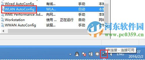 win10系統(tǒng)無線網(wǎng)卡被禁用怎么辦？win10開啟無線網(wǎng)卡的方法