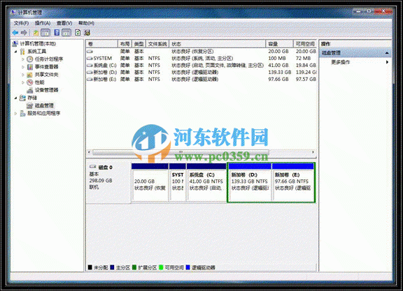 win7系統怎么創建分區?win7創建分區的方法