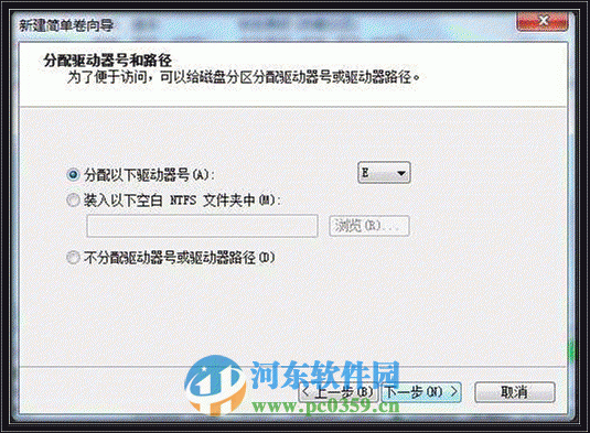 win7系統怎么創建分區?win7創建分區的方法