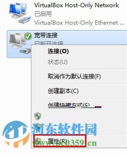 如何讓win7系統空閑時自動斷開網絡連接？