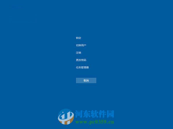 win10緊急重啟怎么用?win10系統開啟緊急重啟功能的方法