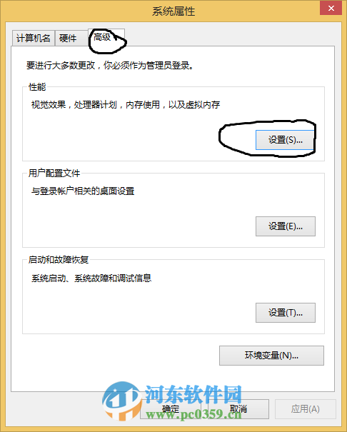 Win8系統(tǒng)桌面圖標(biāo)字體陰影不在了怎么辦?找回Win8桌面圖標(biāo)字體陰影的方法