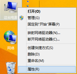 Win8系統(tǒng)桌面圖標(biāo)字體陰影不在了怎么辦?找回Win8桌面圖標(biāo)字體陰影的方法